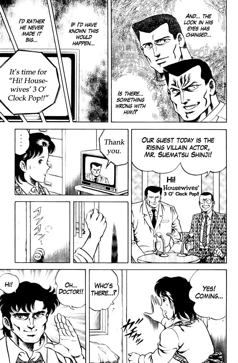 Super Doctor K Chapter 37 17